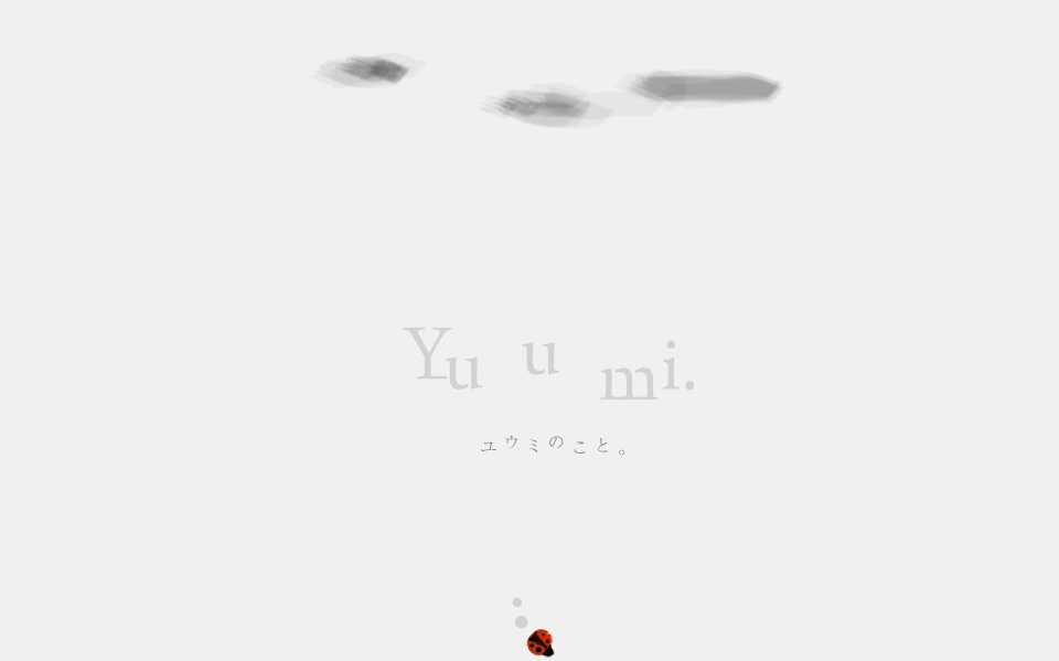 yuumi ユウミのこと。